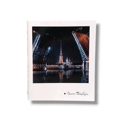 Блокнот Подписные изделия «Разводные мосты. Фото», фото 1.