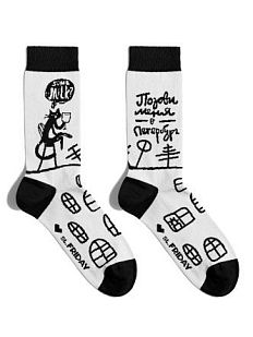 Носки «Петербургские крыши», р-р 42-46, белые