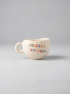 Кружка ручной работы Керамур с надписью «Сладкая булочка», керамика, 180 мл