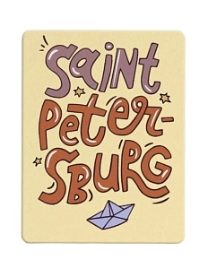 Магнит «Saint Petersburg»