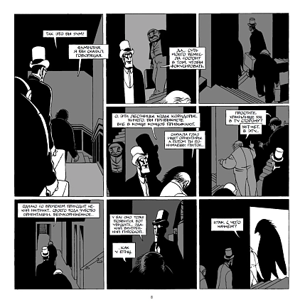 Подвалы музея, фото 4.