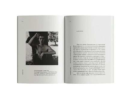 Одинокий город. Упражнения в искусстве одиночества, фото 3.