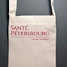 Сумка для вина Подписные изделия Sante Petersbourg, превью фото 2