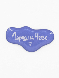 3Д Стикер на телефон «Город на Неве», синий