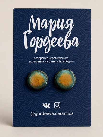 Серёжки-гвоздики Мария Гордеева круглые, керамика, чёрно-оранжевые, фото 1.