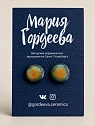 Серёжки-гвоздики Мария Гордеева круглые, керамика, чёрно-оранжевые, превью фото 1