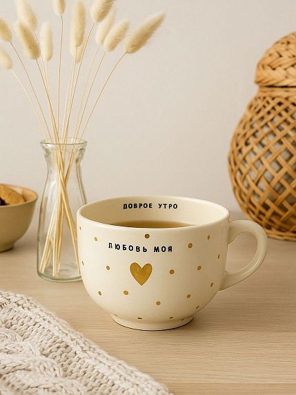 Кружка ручной работы NF ceramics «Доброе утро, любовь моя» белая с сердечком, керамика, 600 мл, фото 2.