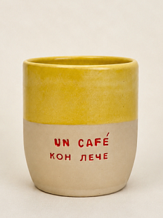 Стакан ручной работы Молис Керамика с надписью «Un cafe кон лече», керамика, 300 мл