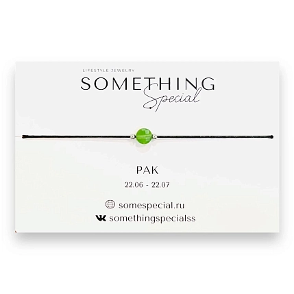 Браслет Something Special с натуральным камнем на нити «Рак», в ассортименте, фото 1.