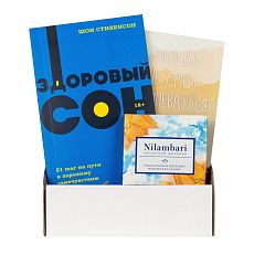 Подарочный набор с книгой «Здоровый сон» и шоколадом