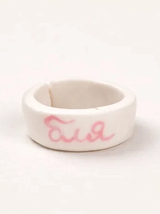 Кольцо Радость Рядом «Бля», полимерная глина, розовое