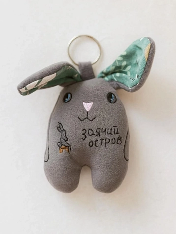 Брелок Колдовская игла заяц «Заячий остров», фото 1.