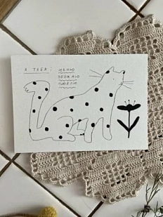 Открытка Где-то как-то Котик «Я тебя ценю», А6