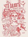Открытка «Питер любит», Зелёная лампочка, превью фото 1
