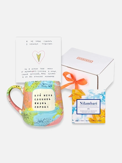 Подарочный набор с разноцветной кружкой «Х** меня сломишь» и шоколадом, фото 1.