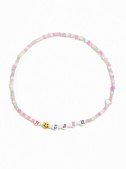 Чокер ручной работы с надписью «П****ц», бисер, фото 2.