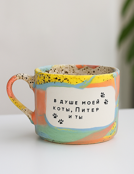 Кружка сувенирная ручной работы NF ceramics «В душе моей коты, Питер и ты», разноцветная, керамика, 500 мл, фото 2.