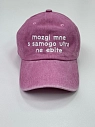 Кепка Феисм «Mozgi mne s samogo utra mne ne e*ite», розовая, превью фото 1
