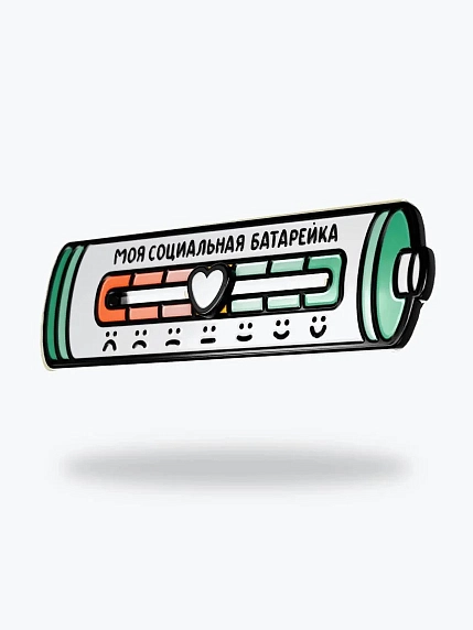 Металлический пин WAF WAF «Социальная батарейка», темный, фото 1.