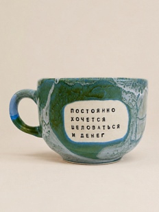 Кружка ручной работы Тата вытворяет/NF ceramics «Постоянно хочется целоваться и денег», зеленая, керамика, 600 мл
