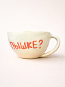 Кружка ручной работы сувенирная «По пышке?», керамика, 180 мл, превью фото 2