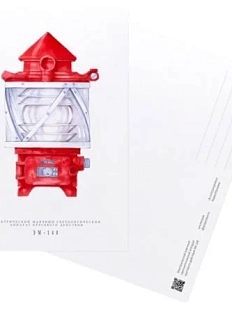 Открытка «Маяк Фонарь ЭМ-140», А6