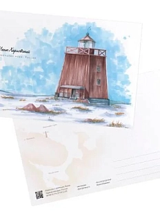 Открытка «Маяк Харловский», А6