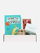Подарочный набор на 23 февраля с книгой «Ответы и другие вопросы» и сладостями, превью фото 1