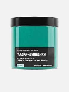 Шипучка для ванны Kopusha «Глазки-вишенки», зеленый