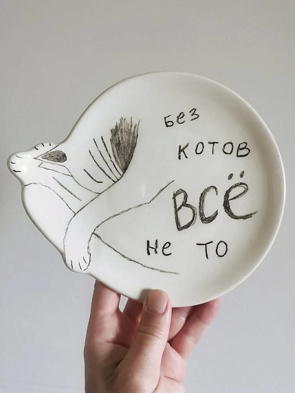 Тарелка ручной работы Taniko Ga «Без котов все не то», белая, керамика, 15 см, фото 1.