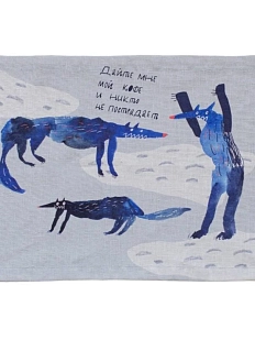 Набор из двух салфеток «Волки», синий