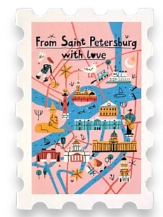 Магнит «Марка. From Saint Petersburg»