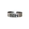 Кольцо ЭТО МЕТАЛЛ (IT IS METAL) «Твори» 17/17,5, металлическое, превью фото 1