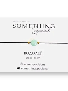 Браслет Something Special с натуральным камнем на нити «Водолей», в ассортименте
