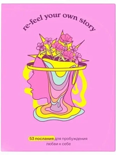 Карточки-послания Re-fee