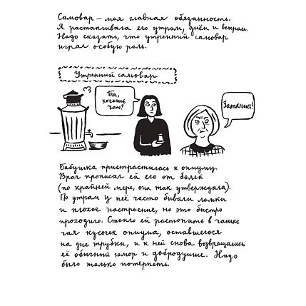 Вышивки, фото 4.