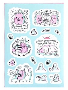 Набор виниловых наклеек «Великолепный»