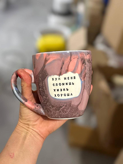 Кружка ручной работы Тата вытворяет/NF ceramics «Х*й меня сломишь, жизнь хороша», розовая, керамика, 400 мл, фото 1.