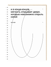 Ежедневник Mitrozhe «Мягкость», А5, белый