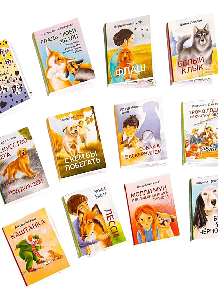 Чайный набор листовой Книжная полка, «О собаках», зеленый чай с клюквой и брусничным листом, 12 пакетиков, фото 3.