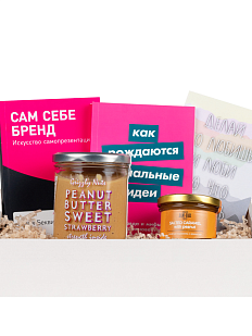 Подарочный набор с книгами «Сам себе бренд», «Как рождаются гениальные идеи», и сладостями
