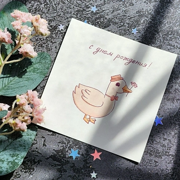 Открытка с уточкой «С днём рождения», 10 х 10 см, фото 3.