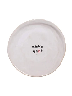 Тарелка ручной работы Антон тут рядом «Люди едят», белая, керамика, 19 см