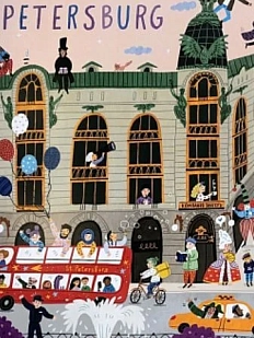 Шоколад молочный «Канал Грибоедова»