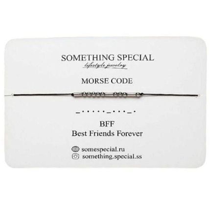 Браслет язык Морзе на черной нити «BFF (best friends forever)», фото 1.