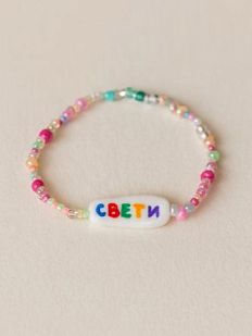 Браслет ручной работы из бисера «Свети»
