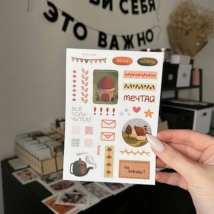 Стикерпак «Всё получится», А6, фото 1.