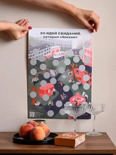 Адвент-календарь для пар ZEN HOME «30 идей свиданий, которые сближают», А3