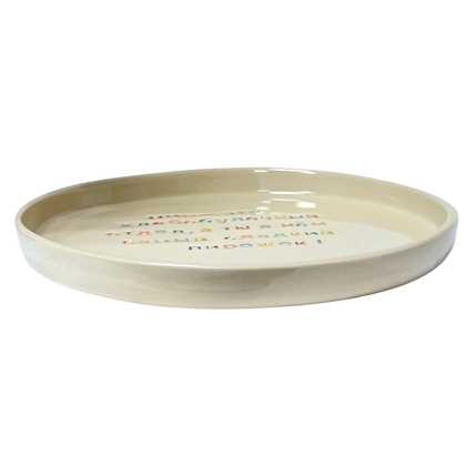 Тарелка ручной работы Йеллоускуп «Мир - это хлебобулочный отдел», керамика, фото 4.