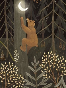 Открытка «Лунный медведь», Дворникова Александра